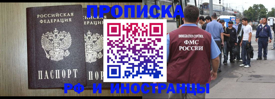 регистрация в Михайлове