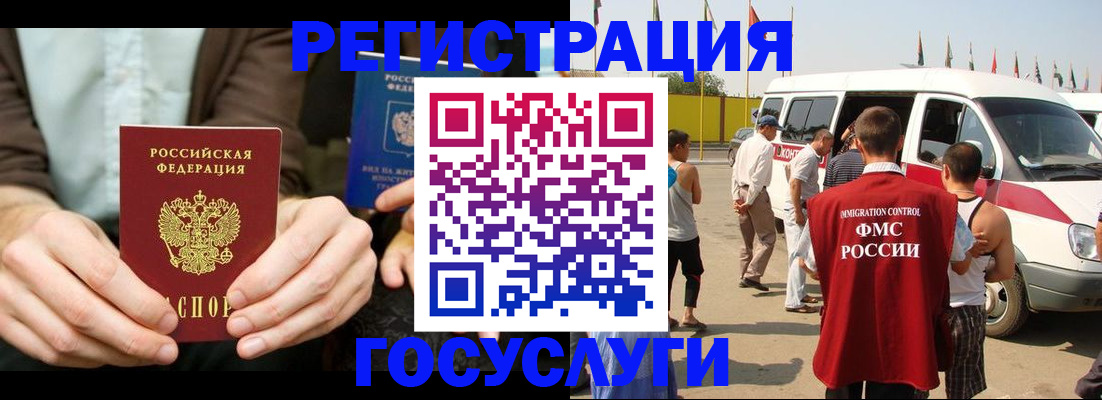 прописка в квартире в Михайлове